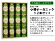 北海道　小樽麦酒　ピルスナー　オーガニック　　350ml缶×12本セ...