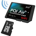 【デジカメで撮ってすぐにみんなで共有】PQI WiFi機能内蔵SDカードアダプター AirCard ( 6W21-0...