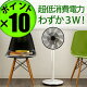 扇風機 グリーンファン2 扇風機 グリーンファン Green Fan 2 BALMUDA...