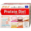 【送料無料】DHCプロティンダイエット50g×15袋入（5味×各3袋）〔Protein Diet 友近さん プロ...