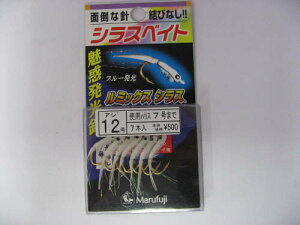 　まるふじ(Marufuji) シラスベイト　K－44　アジ針ブルー発光　12号【SBZcou1208】