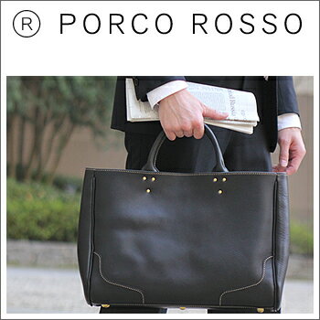 【ポイント10倍】PORCO ROSSO(ポルコロッソ)ホリゾンタルビジネストートA4E/レザ…
