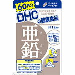dhc DHCサプリメント 亜鉛 送料無料 メール便亜鉛　DHC 60日分（60粒）送料無料 メール便 dhc ...
