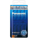 Panasonic 単3形　8本パック（スタンダードモデル）　「eneloop（エネループ）」 BK−3MCC／8