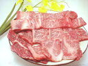 黒毛和牛肉の霜降りカルビ肉を韓国風に開いて加工した本格派の焼肉セット！【冷凍・冷蔵可】【...