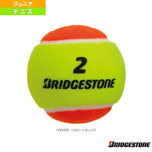 ブリヂストン ノンプレッシャーボール 2(BBPPS2)【テニスジュニアボール】ノンプレッシャーボー...