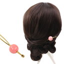 レトロ玉簪(玉かんざし) ピンク　 髪飾り 成人式 結婚式 婚礼用 卒業式 髪飾…
