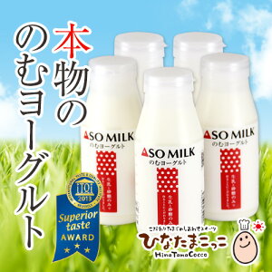 熊本阿蘇の牧場「阿部牧場」のおいしさにこだわった牛乳を使った、混ぜ物なしの”本物”の飲む...