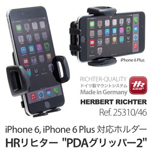 iPhone6、iPhone6 Plusの車載に最適、リヒター・PDA グリッパー 2