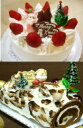 お得なクリスマスケーキセット♪生クリーム＆ブッシュドノエルロングサイズ