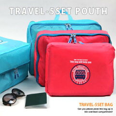 あす楽対応【送料無料】旅行 ポーチ 旅行用品 旅行用インナーバック5種ポーチセット旅行用バッグ…