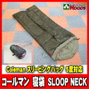 【送料込】 コールマン/Coleman 寝袋　SLOOP NECK　C5　封筒型
