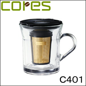 1カップを手軽に淹れられるゴールドフィルター付きマグ【cores】コレスゴールドフィルターガラ...