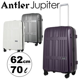 アントラー Antler スーツケース Jupiter AJUZ-62 62cm 【 ジュピタ…