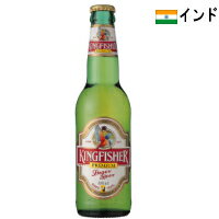 インド人気NO.1のアメリカンタイプラガービールキングフィッシャービール瓶　330ML　【10P30Nov...