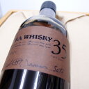 超レア500本限定醸造ザ・ニッカウヰスキー ピュアモルト35年48度700ml創業70周年記念ウイスキー