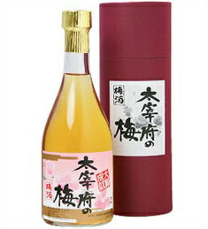 福岡県太宰府産の梅と本格純米焼酎で製造した本格派の梅酒です。14度　太宰府の梅　500ml瓶　米...