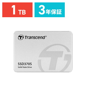 【送料無料】Transcend SSD 2.5インチ 1TB SATAIII対応 ［TS1TS…