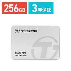 【送料無料】Transcend SSD 2.5インチ 256GB SATAIII対応 ［TS256GSSD370S］