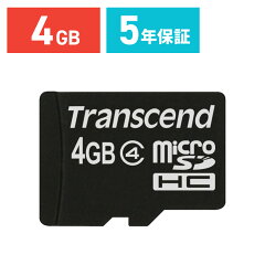 microSDHCカード 4GB Class4（クラス4） 永久保証 マイクロSD Transcend ［TS4GUSDC4］【トランセンド】【メール便対応】