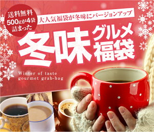 コーヒーなら8年連続ショップ・オブ・ザ・イヤー受賞の澤井珈琲。ご注文を頂いてから焙煎したコ...