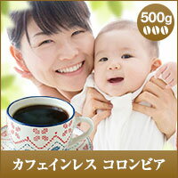 コーヒーなら9年連続ショップ・オブ・ザ・イヤー受賞の澤井珈琲。ご注文を頂いてから焙煎したコ...