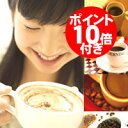 コーヒーなら6年連続ショップ・オブ・ザ・イヤー受賞の澤井珈琲。ご注文を頂いてから焙煎したコ...