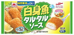 　マルハニチロ 白身魚タルタルソース (6個入)×48個 冷凍食品 レンジ調理 自然解凍OK 【M】