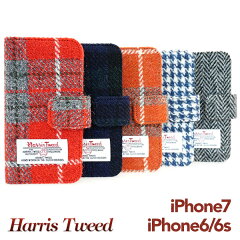 メール便送料無料 iPhone6s／iPhone6（4.7インチ） スマホケース 手帳型 ハリスツイード 「Harris Tweed 」Bタイプ