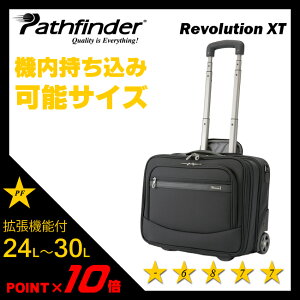 ■Pathfinder　Revolution　XT　パスファインダー　レボリューションXT　2輪エクスパンドビジネストローリー 17インチ　PF6877B