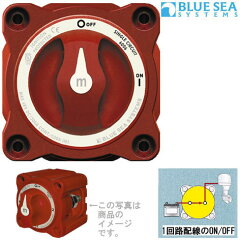 BLUE　SEA　ミニシリーズ　バッテリースイッチ　2ポジション