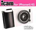 カメラ型iPhone4/4S用ケース★iCam-アイカム- ホワイト(ah-3175)見た目はカメラですがiPhoneケ...