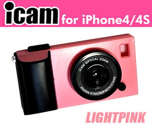 カメラ型iPhone4/4S用ケース★iCam-アイカム- ライトピンク(ah-3205)見た目はカメラですがiPhon...