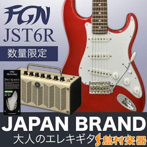 【送料無料】FUJIGEN JST6R CAR JAPAN BRAND 大人のエレキギターセット【フジゲン】 【オンライ...