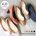 【21.5cm～25.5cm】日本製ならではのクッション性と柔らか素材！足を入れれば分かります！【秋...
