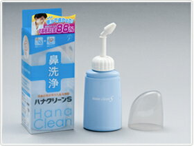 鼻洗浄器　ハナクリーンS セット（専用洗浄剤10包入）