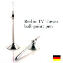 Berlin TV Tower ball-point pen/ベルリンTVタワーペン ボールペン 文房具