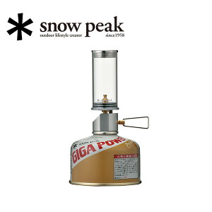 スノーピーク snowpeak リトルランプ ノクターン GL-140 【SP-STOV】