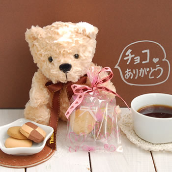 かわいいテディが甘～いクッキーを持って。ホワイトデー/誕生日/テディ/本命/お返し【送料無料...