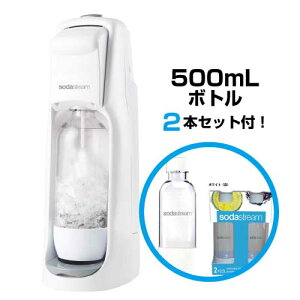 【500mLボトル2本付】ソーダストリーム　ジェット　メガパック＜炭酸水メーカー＞