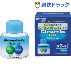クレベリンゲル(150g)【クレベリン】[クレベリン 150 150g クレベリンゲル 消臭剤…
