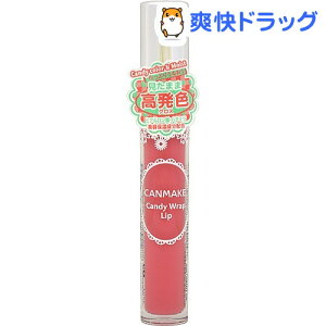 キャンメイク キャンディラップリップ 01 シュガーラブ(1本入)【キャンメイク(CANMAK…
