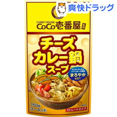ダイショー CoCo壱番屋監修 チーズカレー鍋スープ(750g)