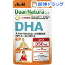 ディアナチュラスタイル DHA 20日分 / Dear-Natura(ディアナチュラ) / サプリメント DHA★税込1...