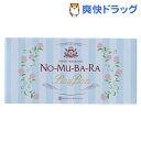 NO-MU-BA-RA(ノムバラ)ボンボン(10粒)【NO-MU-BA-RA(ノムバラ)】