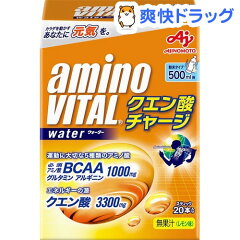 アミノバイタル クエン酸チャージウォーター / アミノバイタル(AMINO VITAL) / スポーツドリン...