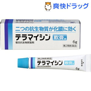 【第2類医薬品】テラマイシン軟膏a(6g)