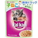 （ボール）カルカン パウチ 12ヶ月までの子猫用　まぐろ / カルカン(kal kan) / キャットフード...