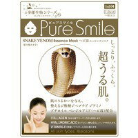 【メール便・ビジネスパック対応可】Pure Smile ピュアスマイル エッセンスマスク ヘビ毒 1枚入