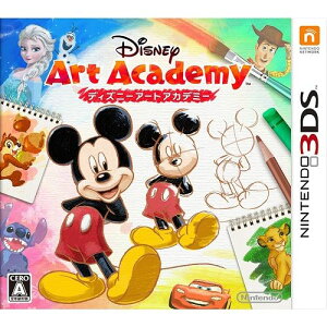 3DS ディズニーアートアカデミー